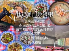 -坛南湾阿强农家乐.海鲜大排档老字号(福州地标美食店)