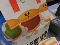 -泽田本家·铜锣烧(美罗城店)