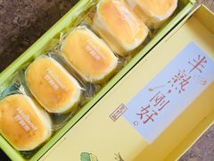 -好利来(木渎店)