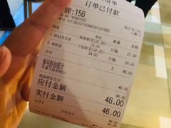 账单-寿奶茶·鲜奶与茶(合生汇购物中心店)