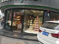 -爱达乐面包生日蛋糕(华油路店)