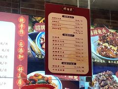 -鑫记婆婆兔·兔头(春熙店)