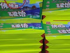 -青岛特产旗舰店·崂山茶