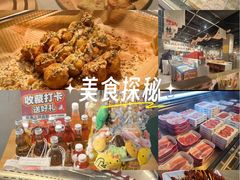 -言玖鲜火锅串串披萨自助(益田假日店)