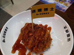 -伽喱博士 Dr.CURRY咖喱饭(太阳宫咖喱店)