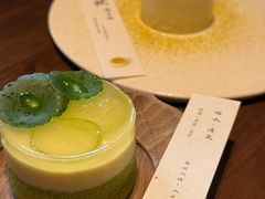 -元古雲境(新天地店)