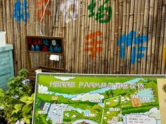 -HERRE·FARM 赫尔露营农场·团建聚会包场