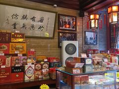 -兴盛德·麻辣花生大王·老店(中山路店)