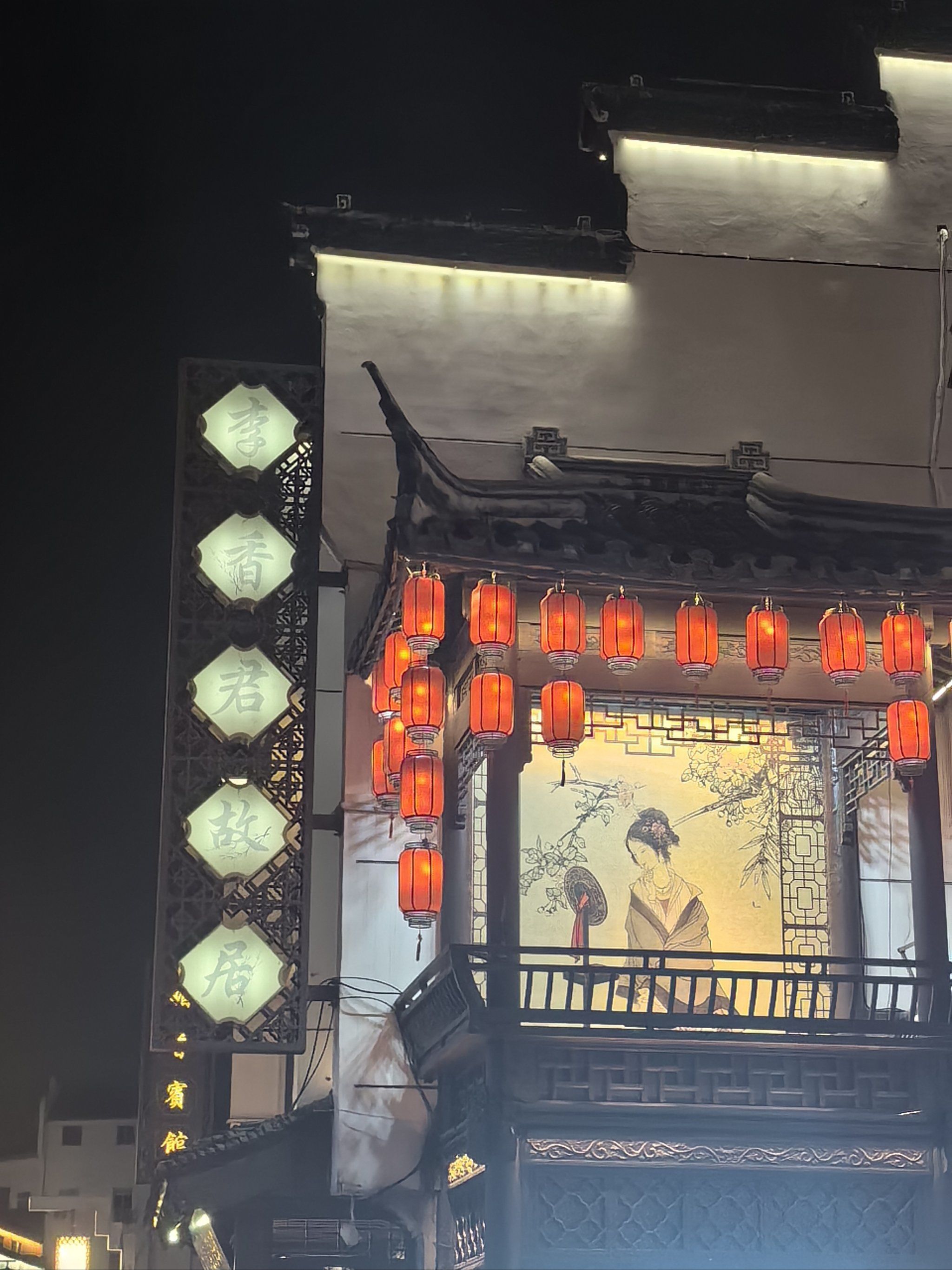 古色古香的夜晚