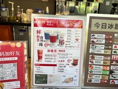 -茶肆(袁家村店)