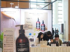 -上海跨国采购会展中心