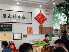 大堂-周大娘牛乳(旧寨古村总店)