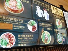 -小北饵块&饵丝之滇(南锣鼓巷店)