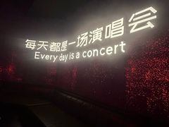 -MOSSO·Liveshow(M3香港广场店)