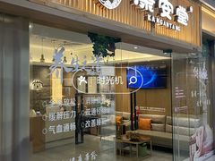 -富邦中心WEST POINT CENTRE