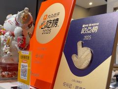 -任兴记(定西路店)
