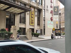 -上海国际饭店