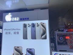 -胜灿苹果华为手机电脑维修回收(徐汇店)