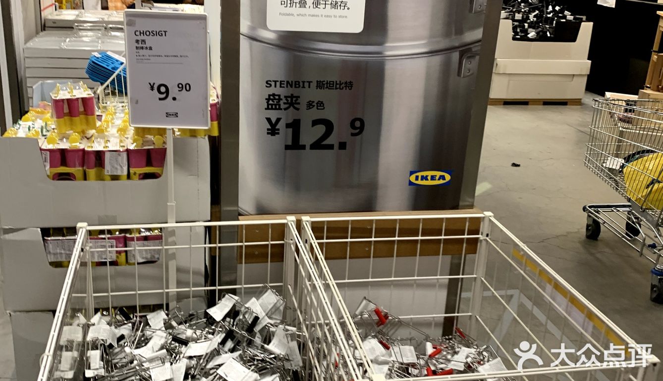 厨房用具🍅宜家家居