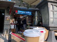 -叁秋咖啡 SANQIU COFFEE(天津河北路店)
