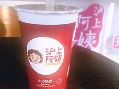 血糯米奶茶-沪上阿姨·精选茶饮(华强广场店)
