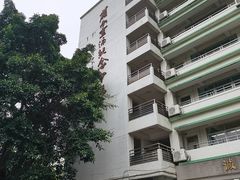 -南武中学岭南画派纪念校区