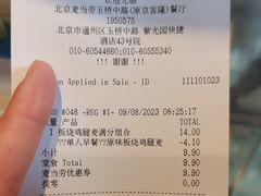 -麦当劳(玉桥中路店)