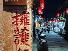 -恩阳古镇