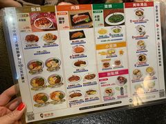 菜单-胡须张鲁肉饭(美食文化馆店)