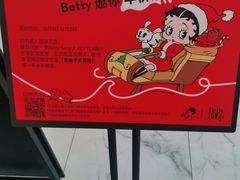 -喜茶(永旺梦乐城店)