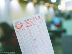 -义顺牛奶公司(庇利金街店)