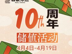 -福田卓悦INTOWN购物中心