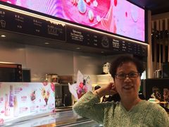 -哈根达斯(虹口店)