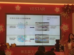 -Yestar艺星医疗美容医院