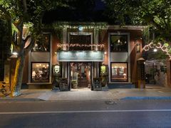门面-古董花园(思南路42弄小区店)