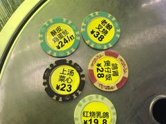 -石岐乳鸽村(南海第三分店)