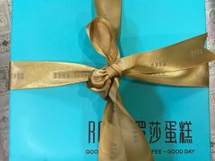 -罗莎蛋糕(奥山府店)