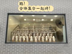 -粥旺庄(芳村店)