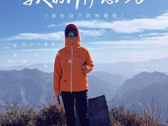 -灵山