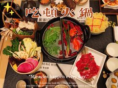 -山缓缓火锅(青岛万象城店)