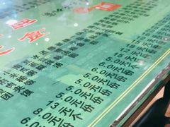 -令氏家外家周秦食府(高新店)