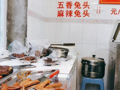 -老鬼兔头