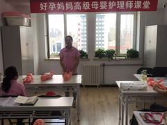 -好孕妈妈月嫂(哈尔滨总店)