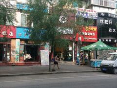 -莲意浓(新华店)