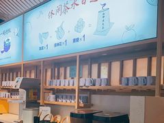 -蜜桃餐厅·伴山(绿宝广场店)