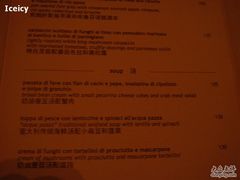 菜单-北京金融街丽思卡尔顿酒店·意味轩 Cepe