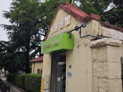 -华春餐馆(鱼山路店)