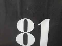 -81BAKERY(大学路店)