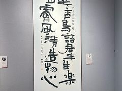 -四川美术馆