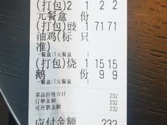 -鹅簋(顺德总店)